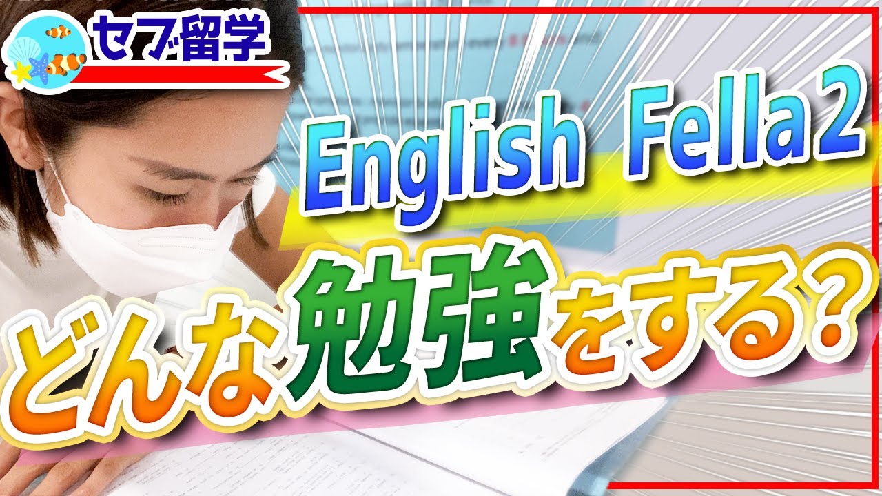 English-Fella2-