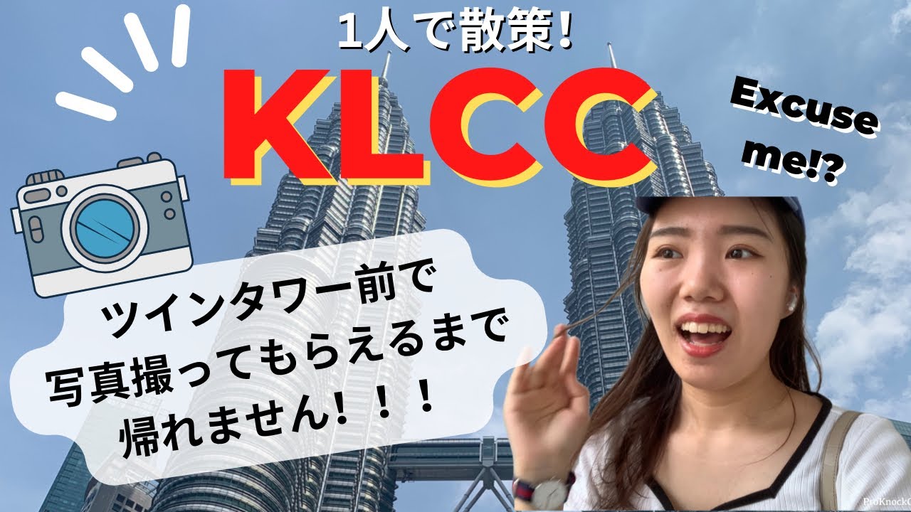 KLCC